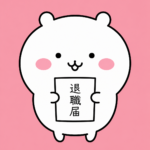 ぜん