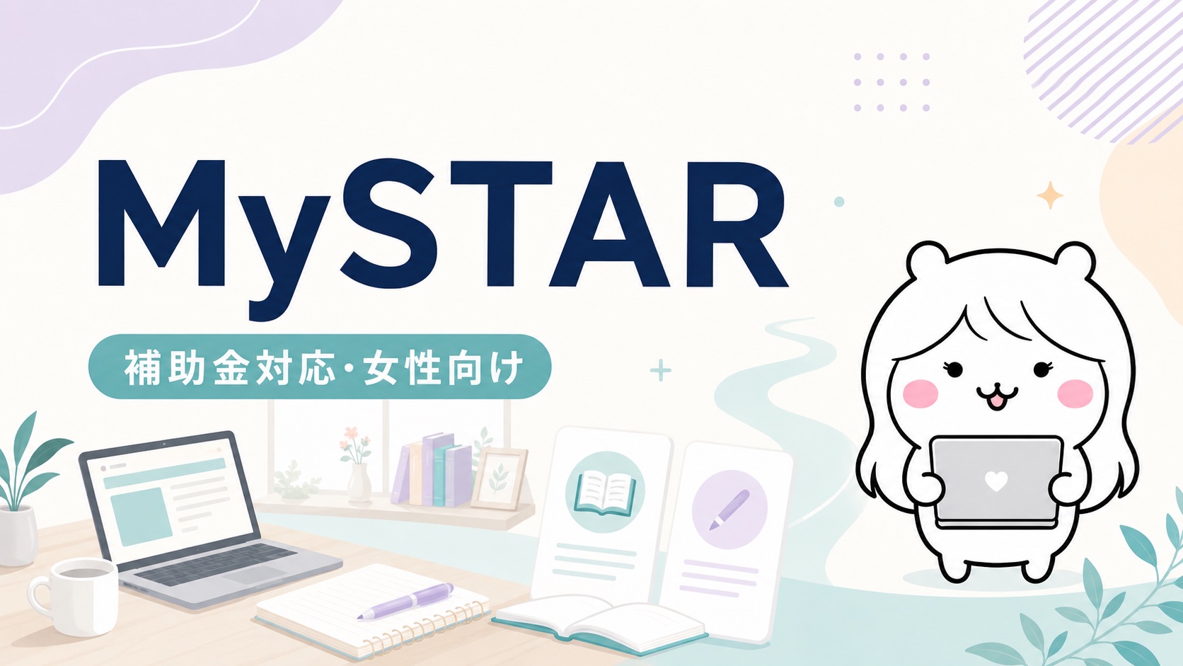 MySTAR