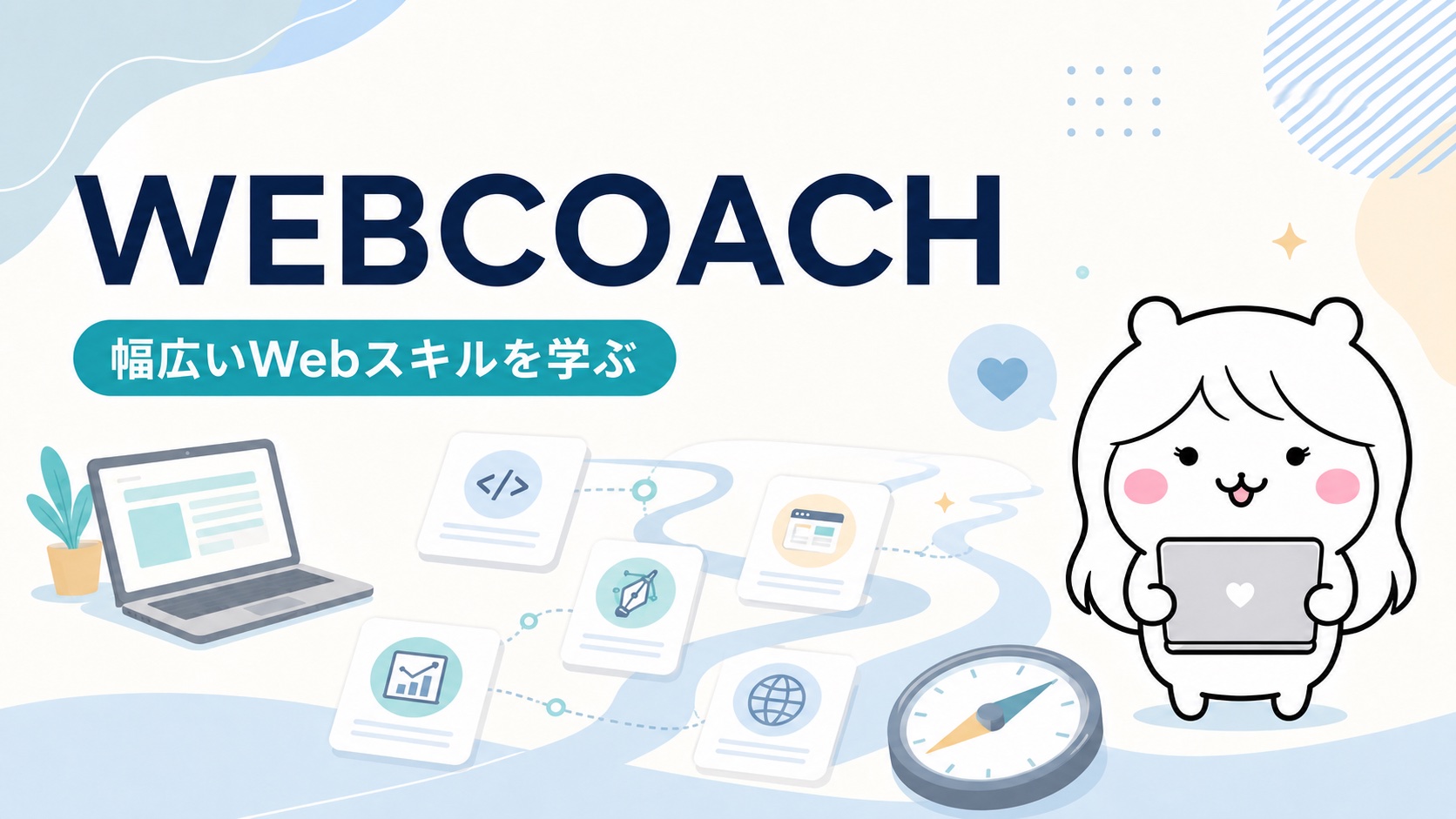 WEBCOACH