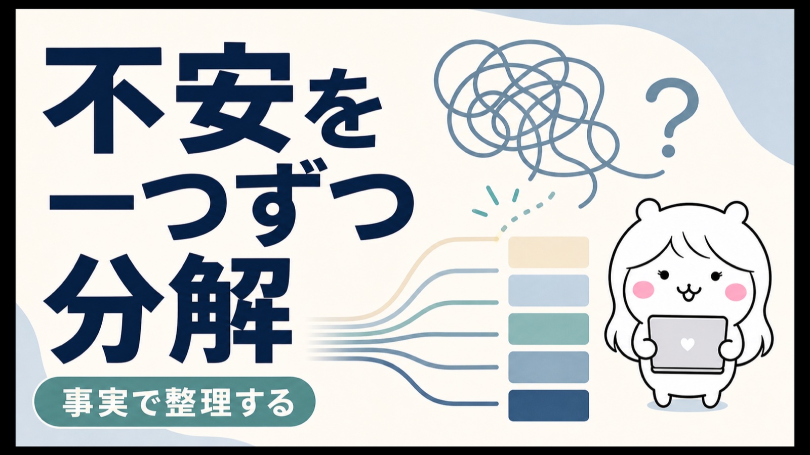給付金サポートが怪しいと感じるポイント